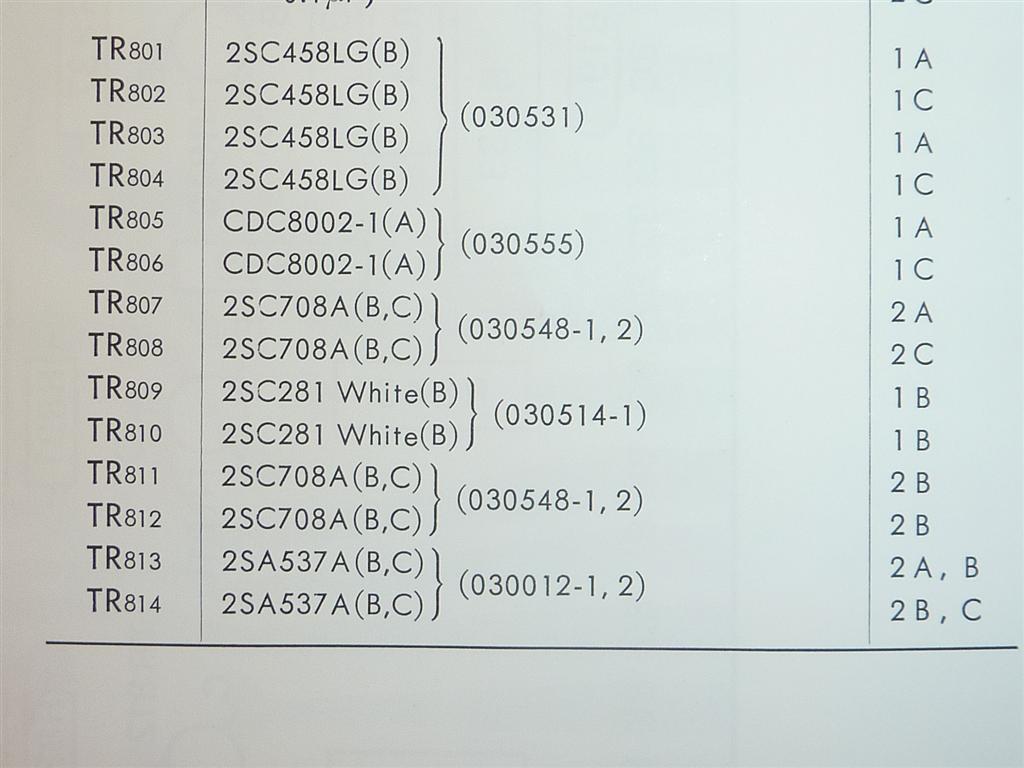 P1060903 (Large).JPG